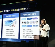 NIPA, 제 3회 SW미래채움 네트워킹데이 개최