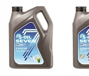 S-OIL, 전기차 전용 윤활유 브랜드 S-OIL SEVEN EV 출시