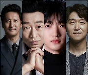 신현준·이문식·홍은기·최성원, 영화 '살수' 크랭크인