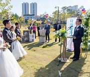 광양제철소 프렌즈봉사단, 다문화부부를 위한 야외 '합동결혼식' 열어