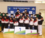 서울시, 제41회 전국장애인체육대회에서 태권도 종합 우승
