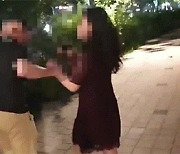 "XX야" 40대 가장 폭행한 만취 여성, 경찰에도 욕설 난동