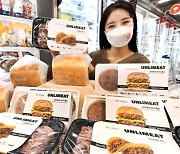 '대체육·순식물성 식빵'.. 홈플러스, 비건 시장에 노크