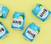 롯데칠성, 동치미 탄산음료 '미치동 스파클링' 출시