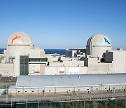 원자력은 배제·LNG는 포함..'한국형 녹색분류체계' 최종안 나왔다