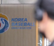 KBO 2차 드래프트 폐지, 퓨처스리그 FA 제도 도입