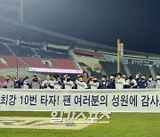 [포토]두산, 정규리그 마지막 홈경기 승리로 팬들에게 인사