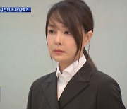 '김건희 연루 의혹' 도이치 주가조작 관련자 재판에