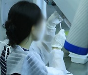 백신패스 발급위한 PCR검사 유료화?