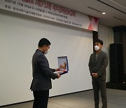 홍성호 동국대 경주캠퍼스 교수, 한국트라이볼로지학회 학술상 수상