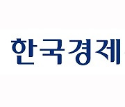 한국경제, 기자들에 선제적 소송 지원