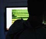 MS "러시아 해킹그룹, 글로벌 IT 공급망 노린다"