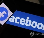 페이스북 3분기 매출 월가 예상치 하회..애플 약관변경 '불똥'