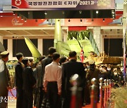북한, 을지태극연습에 "위험한 전쟁 불장난 소동"