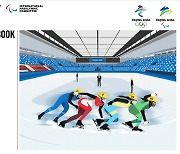동계올림픽 D-100, 방역 성공에 최우선..조직위 매뉴얼 발간·베이징 방역조치 강화