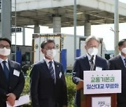 Governor Lee Jae-myung's Last Approval: Free Passage on the Ilsan Bridge from Noon October 27