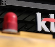 KT vows compensation for system meltdown