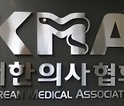 2014년 의료계 집단휴진 형사소송 2심서도 '무죄'.. 의협 "적극 환영"