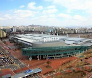 킨텍스, 국제 전시회 '아시아 콘크리트 엑스포' 개최