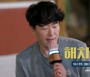 '해치지 않아' 엄기준, 모두의 감성 촉촉하게 만든 평상 뮤지컬 개막