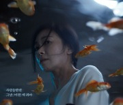 KBS, 조현병 혐오 비판 받은 'F20' 방영 보류