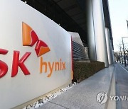 SK하이닉스, 3분기 영업익 220% 증가..매출은 11.8조원 '역대 최대'