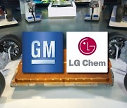LG Chem Q3 OP drops due to GM Bolt recall expense