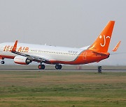 Jeju Air raises $176.6 mn through rights offering for operating capital