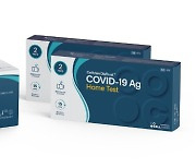 Celltrion's Covid self-test kit gets FDA emergency approval