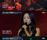 '풍류대장' RC9, 백지영 'Dash' 열창..성시경 "소리 탄탄한 멋진 보컬" 극찬