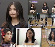 '팀워크' 때문에 골칫덩어리 된 '방과후 설렘' 4학년 강민지·김수연·이하영