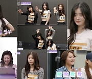 '방과후 설렘' 4학년 김유연·윤채원·전유은 성장 스토리..열정 가득 '가시나'