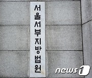 비방 댓글 단 안희정 측근, 김지은씨에 300만원 배상..법원 강제조정