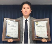 세강LED, 한국기업데이터 '기술역량 우수기업 인증'