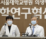서울대병원 "노태우 전 대통령, 1시간여 치료 후 응급실서 서거"(상보)