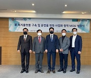 재향군인회, 현대이지웰 '軍 복지플랫폼 구축 사업' MOU 체결