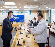 부산경찰청, 치안사각지대 해소 위해 '외국인 SNS홍보단' 위촉