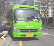 부산시, 마을버스 안전관리 합동 지도점검 실시..12월10일까지 33개 업체