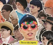 '놀면 뭐하니?' 한국인이 좋아하는 TV프로그램 2개월 연속 1위