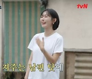 김소연 "♥이상우 배드민턴 나한테 져, 내가 잘하는 줄 알았다" (해치지 않아)
