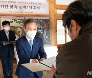 '전주부성 역사재창조위원회 위촉장 전달하는 김승수 전주시장'
