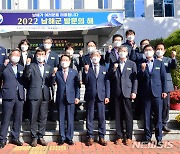 장충남 남해군수·권오봉 여수시장, 26일 일일교환 근무