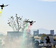 부산경찰청, 드론 수색 대회 개최