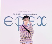 그룹 '이펙스' 뮤, 'Bipolar(양극성) Pt.2 사랑의 서' 쇼케이스