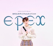 그룹 '이펙스' 금동현, 'Bipolar(양극성) Pt.2 사랑의 서' 쇼케이스