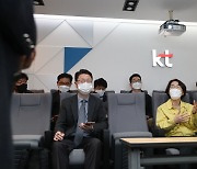KT 네트워크관제센터 방문한 임혜숙 장관