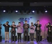 2021년 마포구청소년페스티벌 하늘연달축제 '응답하라ZZZ', 23일 개최