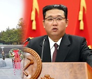 한미엔 냉담한 북한, 중국엔 편들기.."굳건한 친선"