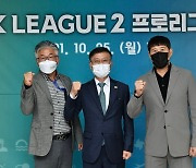 'K리그2 진출' 김포FC, 연고지 위해 진심 쏟는다 [오!쎈 김포]