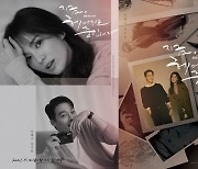 '지헤중', '미스티' 작가와 '낭만닥터2' 감독이 만났을 때 